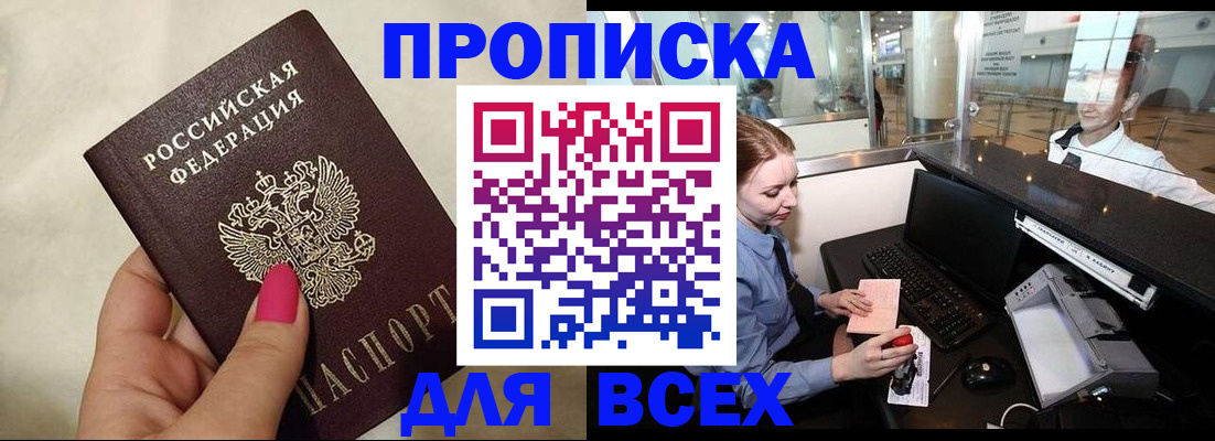 форма 3 в Саянске